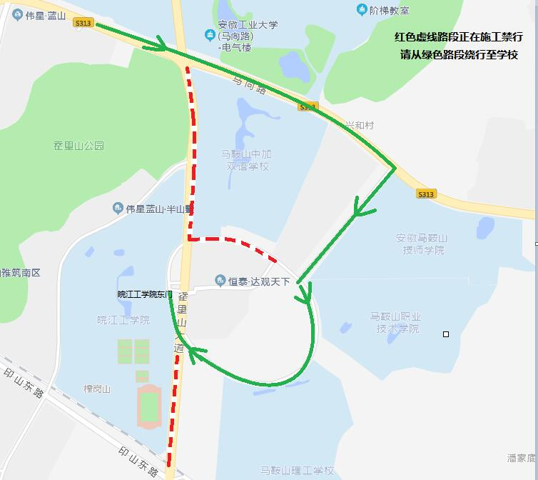 皖江工學院專升本.png