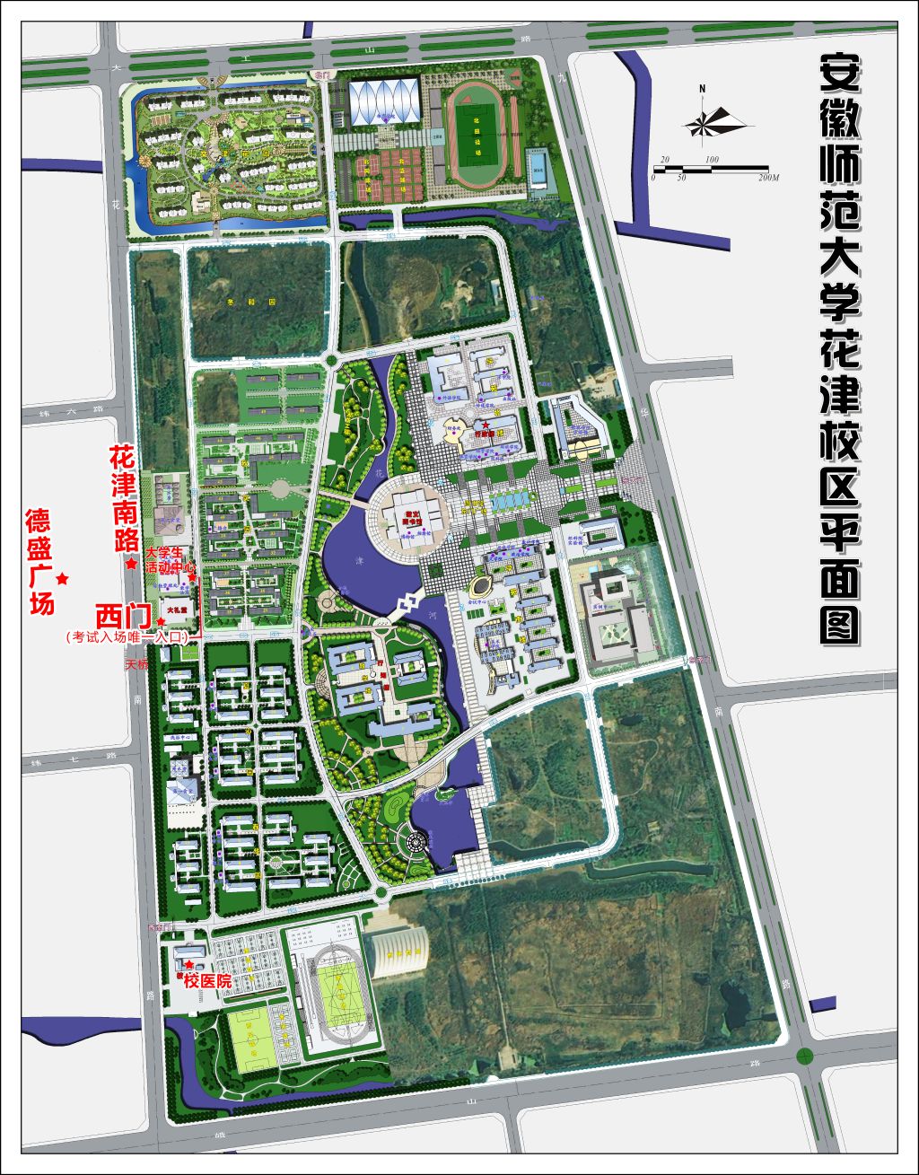 安徽師范大學專升本退役士兵考場路線圖.jpg