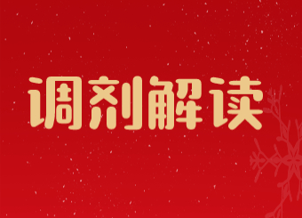 【調(diào)劑解讀】安徽專(zhuān)升本錄取還有一次機(jī)會(huì)？