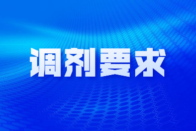 2022年合肥城市學院專升本調劑錄取方案