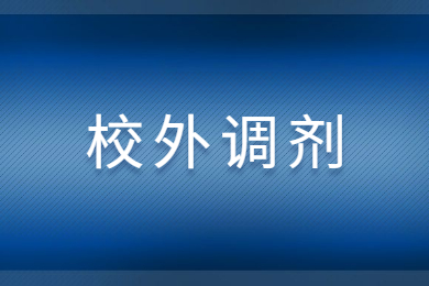 2022年安徽文達信息工程學院專升本校外調劑各專業錄取分數線及錄取名單
