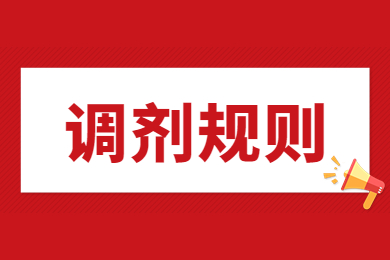2023年淮北師范大學專升本調劑規則