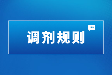 2023年銅陵學院專升本調劑原則