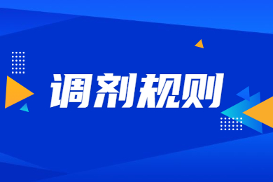 2023年淮南師范學院專升本調劑規則