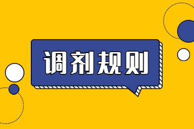 2024年安徽黃山專升本調劑規則