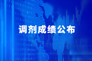 2023年合肥城市學院專升本免試退役士兵調劑成績公布