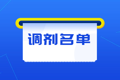 2023年安徽文達(dá)信息工程學(xué)院專(zhuān)升本調(diào)劑B段遞補(bǔ)錄取公示