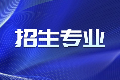 2024年宿州學院專升本專業有哪些?