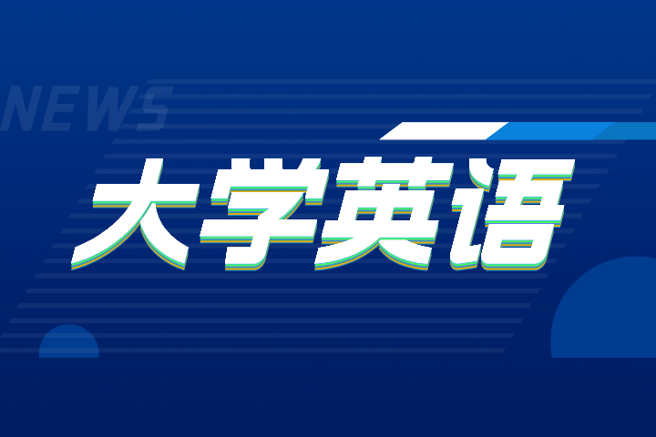 2024年安徽專升本英語動詞詳細解析