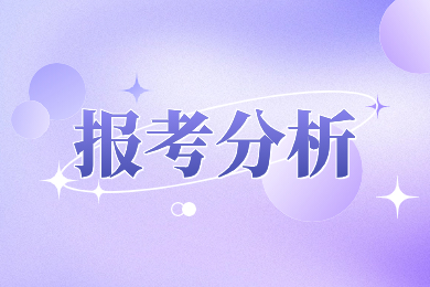 2024年安徽理工大學專升本報考分析