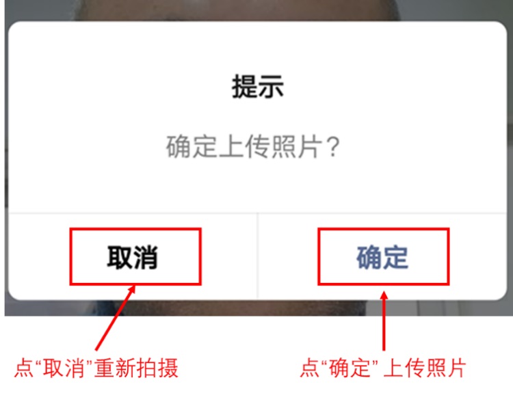 2024年安徽專升本報名操作指引