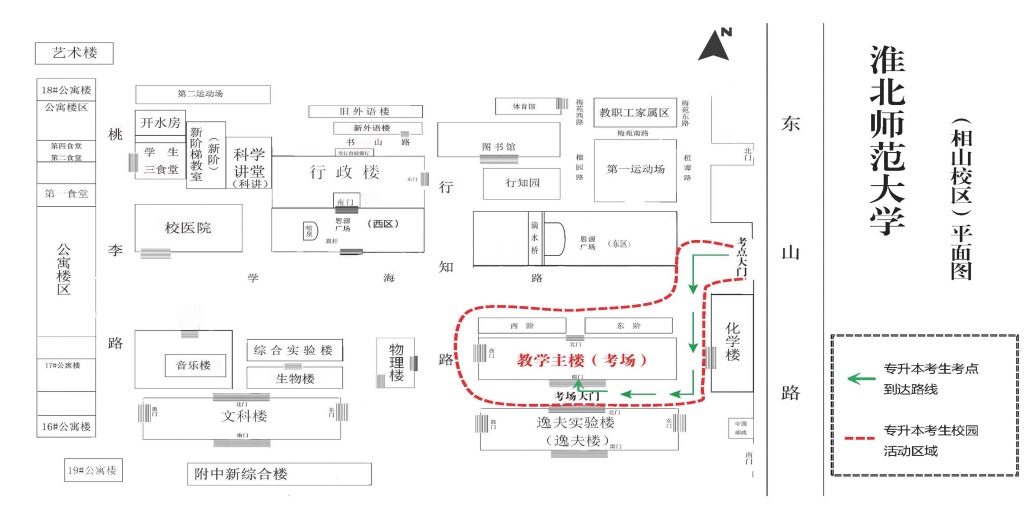 2024淮北師范大學(xué)專升本專業(yè)課準(zhǔn)考證打印通知